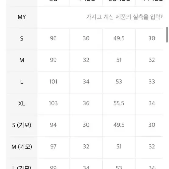 게인스보로 조거 팬츠M (남녀공용)