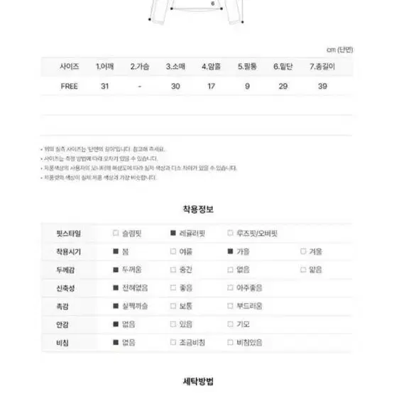 크롭니트 왕가슴크롭니트 핑크니트 핑크크롭니트 러블리퍼프크롭니트 연말룩