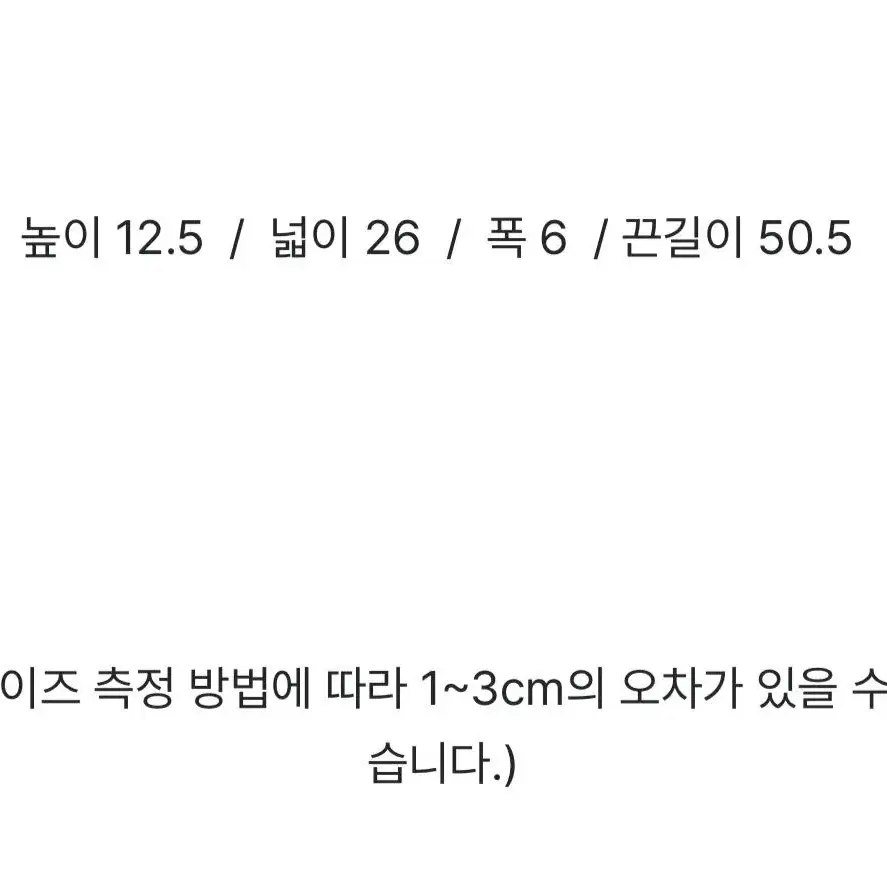 바게트 숄더백 소라색 가방 새상품