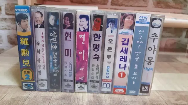 카세트테이프 미개봉