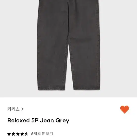 카키스KHAKIS RELAXED 5P JEAN GREY[S] 삽니당