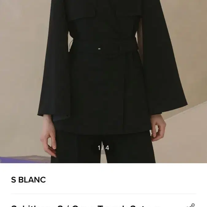 하객룩 여성정장 셋업  S BLANC