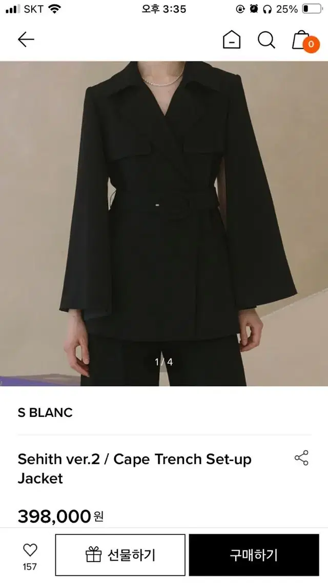 하객룩 여성정장 셋업  S BLANC