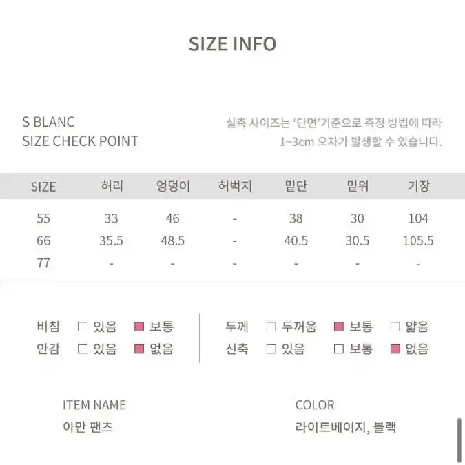 하객룩 여성정장 셋업  S BLANC