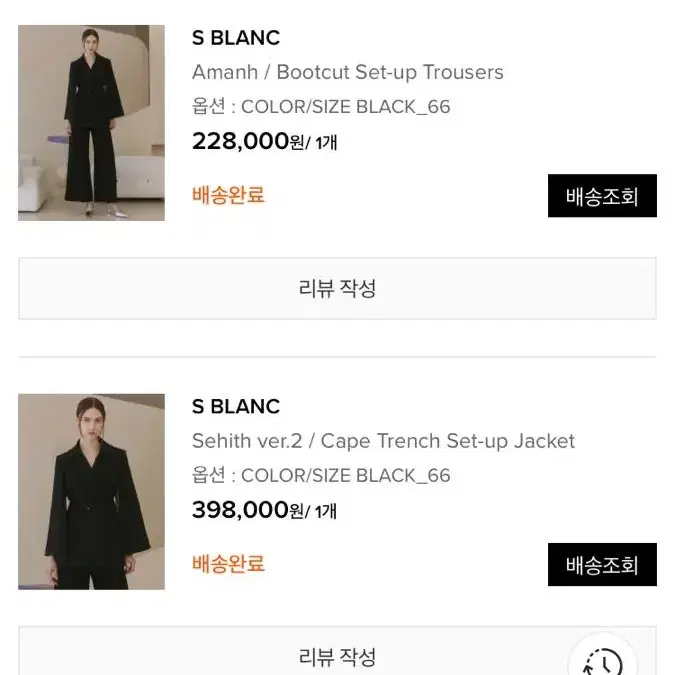 하객룩 여성정장 셋업  S BLANC