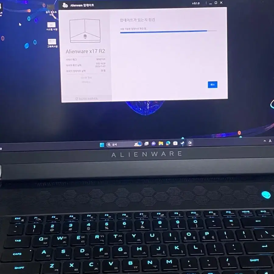 게이밍 노트북, Dell Alienware X17 R2 (델 에일리언 웨