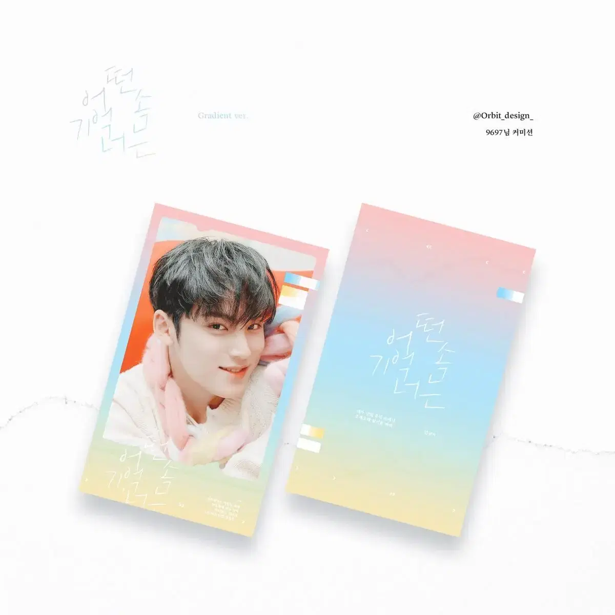 Seventeen mingyu Gradient In What Memory You Are Photocard photocard Unofficial Goods