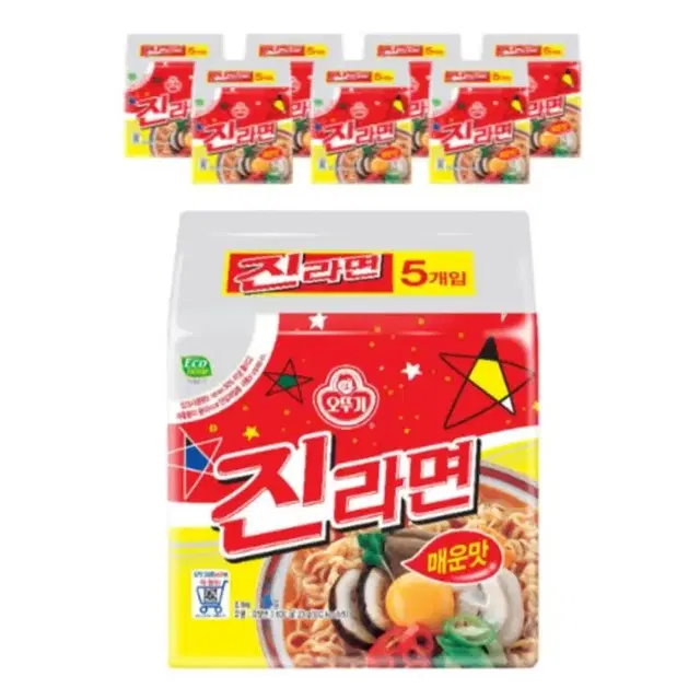 진라면 매운맛/순한맛 40봉 무료배송 최신제조일자상품