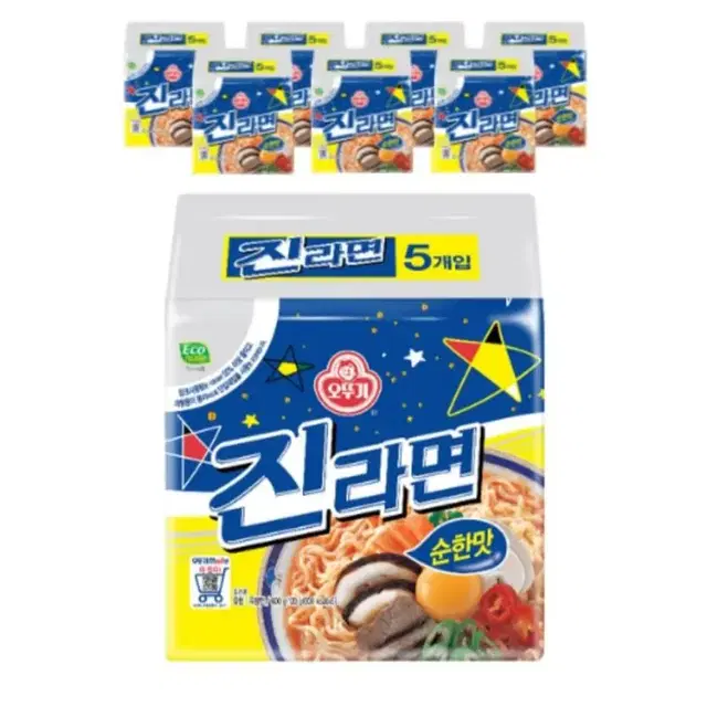 진라면 매운맛/순한맛 40봉 무료배송 최신제조일자상품