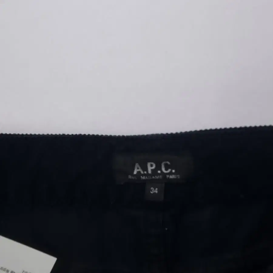 일본 A.P.C 골덴치마