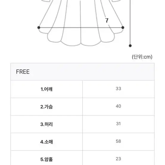 연말룩 스웨이드 벨벳 셔츠원피스 네이비