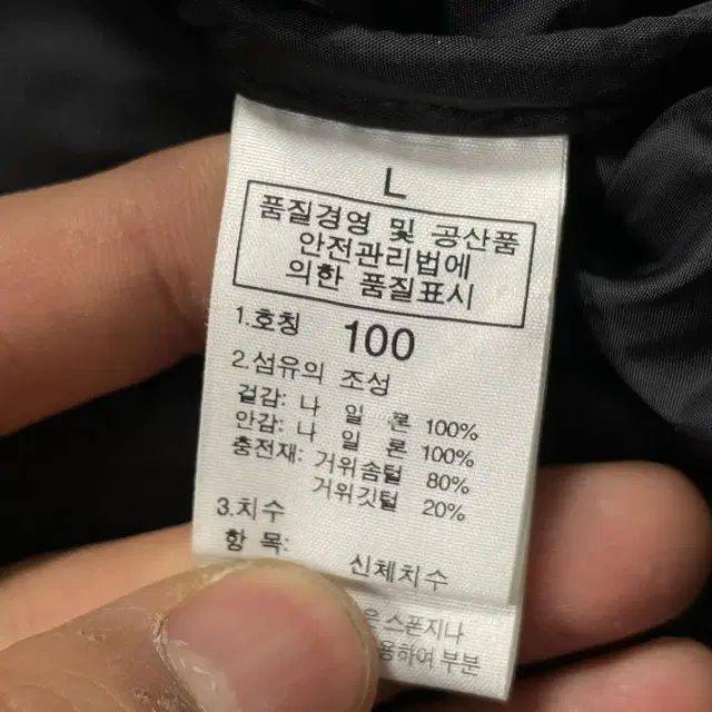 노스페이스 시그니처 로고 레드컬러 눕시 패딩 / XL