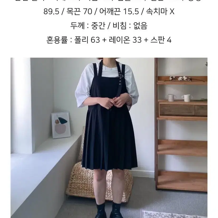 자두마켓 블랙미니원피스