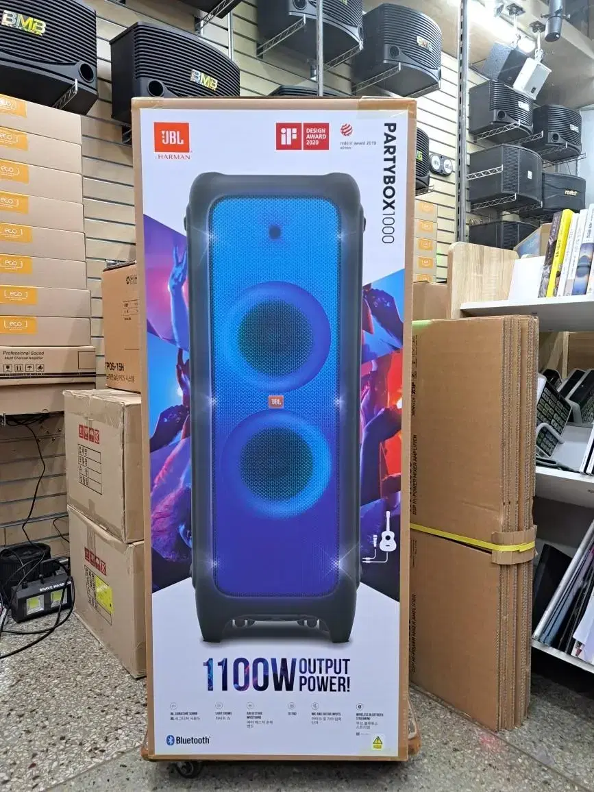 jBL 파티박스1000