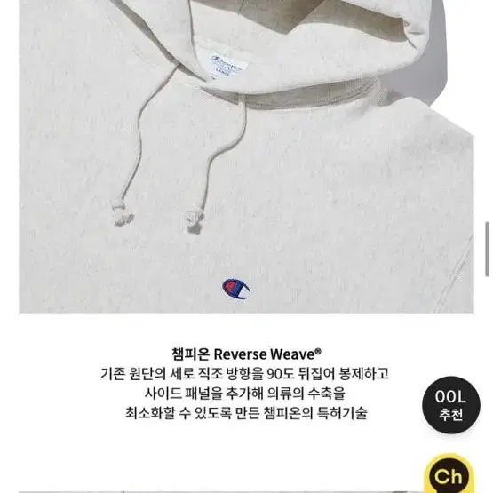 챔피온 후드티