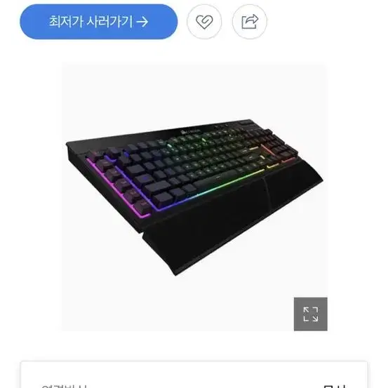 커세어 k57 rgb