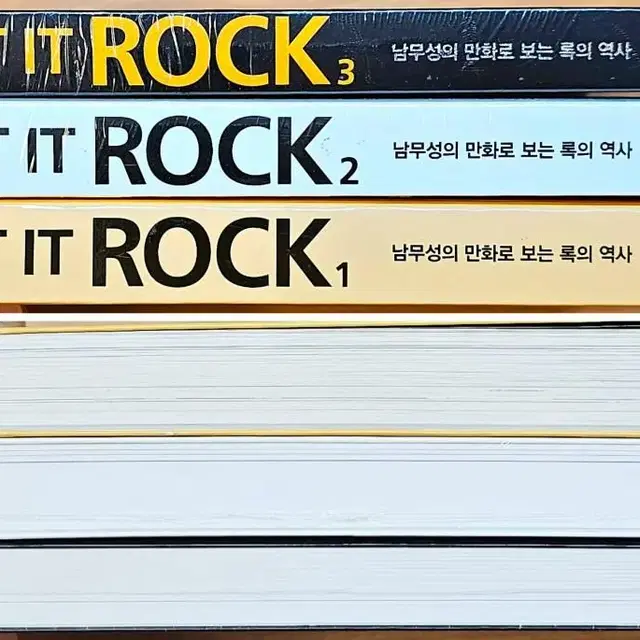 (무배)(미개봉포함) 페인트 잇 록 남무성 Paint it Rock 음악