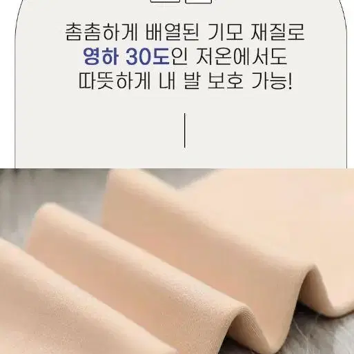 15켤레 보들보들 따뜻 밍크퍼 기모양말 융털양말 무지 학생양말 남녀공용