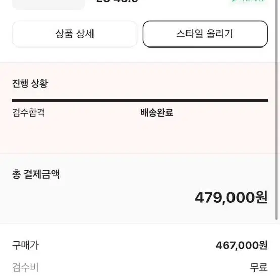 메종마르지엘라 독일군 43.5 사이즈 팔아요