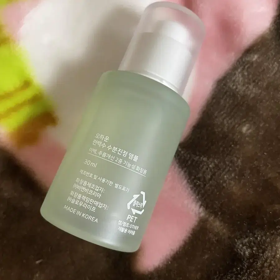 [새상품] 오하운 수분진정 앰플 30ml