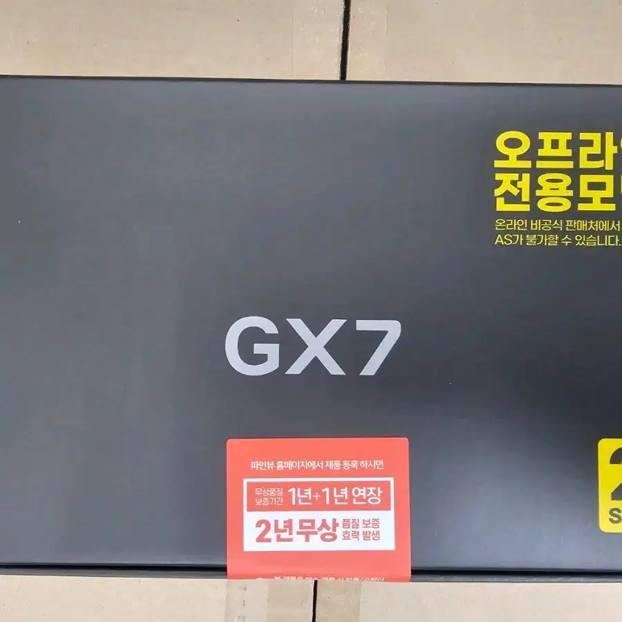 파인뷰 GX7 32기가 판매합니다