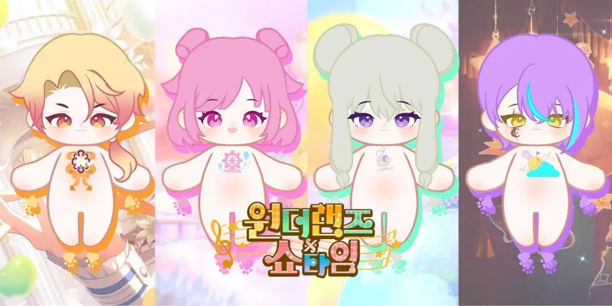 프세카 프로세카 리틀원더쇼 한정 합배