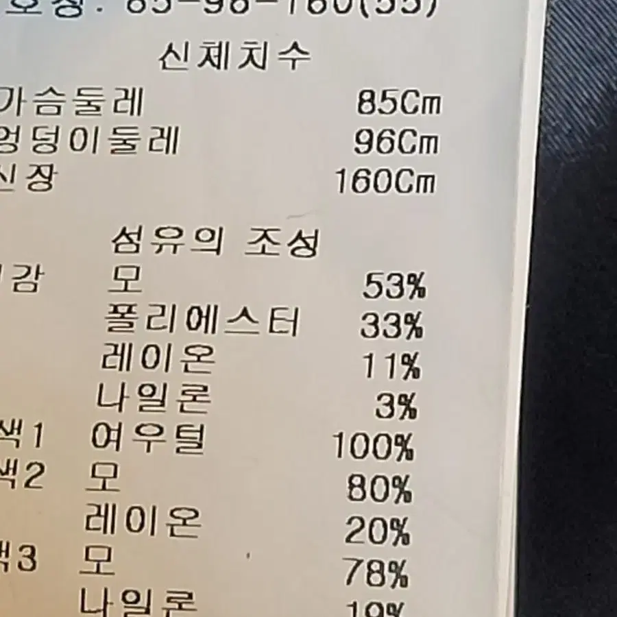 오브제 구스다운 숏패딩  사이즈 55