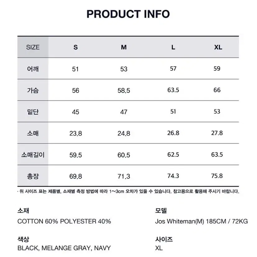 리트리버클럽 맨투맨