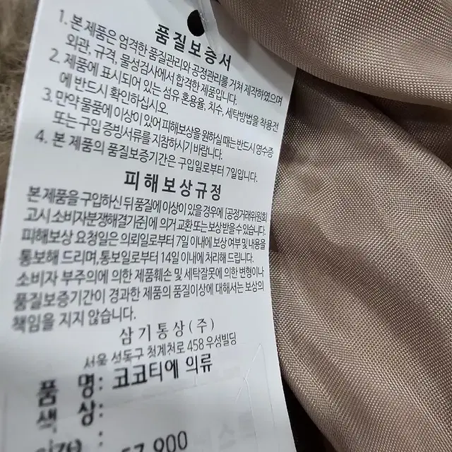 페이크퍼 조끼