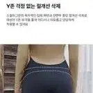 하비추천 스컬피그 부츠컷레깅스 베이지/애쉬그레이