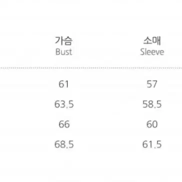 후아유 리버시블 보아 숏패딩 후리스 WHJPB1192U 그레이