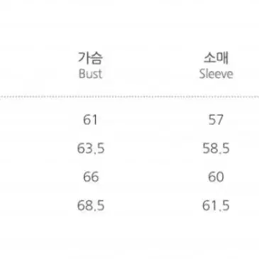 후아유 리버시블 보아 숏패딩 후리스 WHJPB1192U 그레이