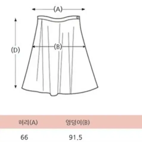 스파오 체크스커트 그레이 (S)