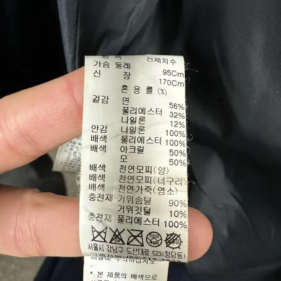 시스템옴므 구스다운 패딩 95 차콜