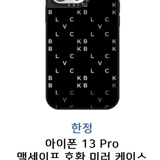 케에스티파이 케이스 아이폰 13 pro