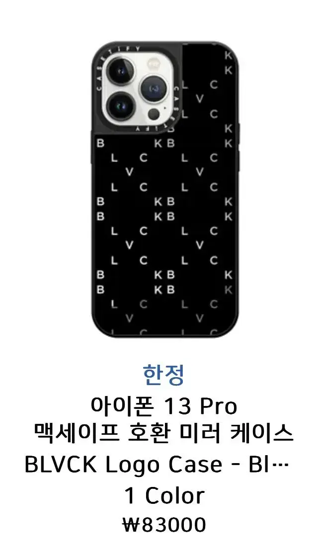 케에스티파이 케이스 아이폰 13 pro