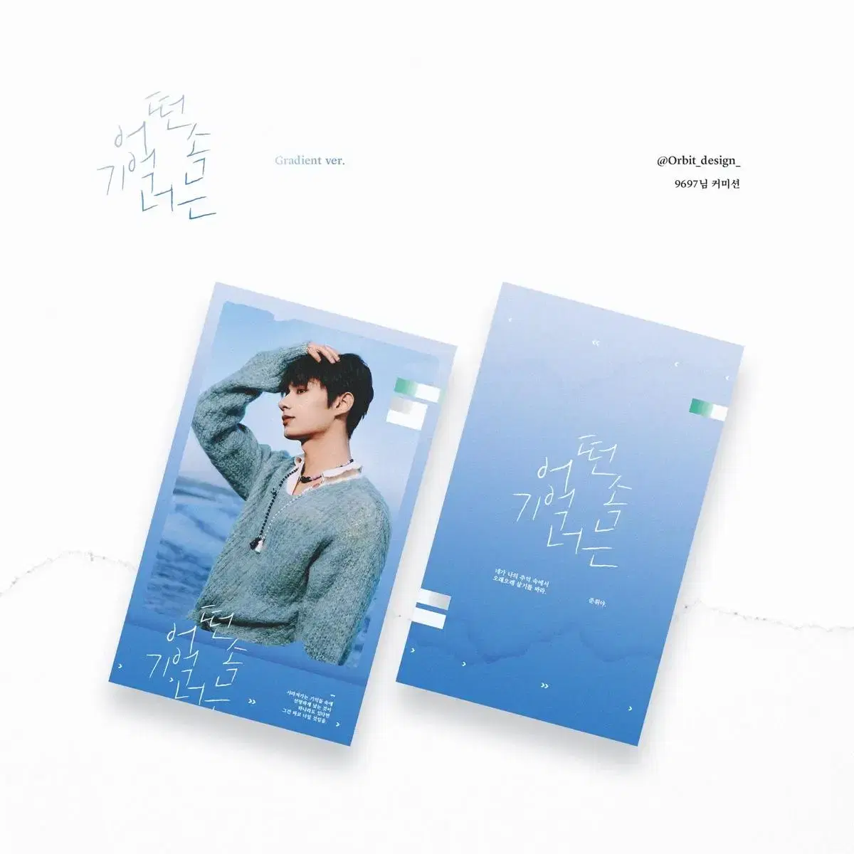 Seventeen jun Gradient In What Memory You Are Photocard photocard Unofficial Goods