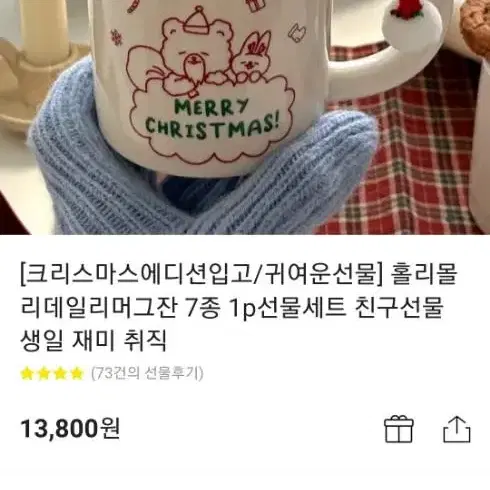 택포)앨리건트 테이블 머그컵