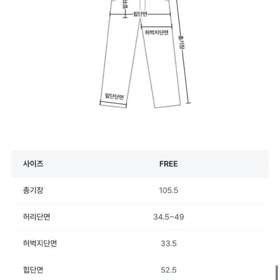 라룸 기모알트조거팬츠 그레이