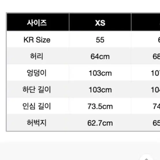 샵사이다 드로스트링 미들 웨이스트 패러슈트 팬츠