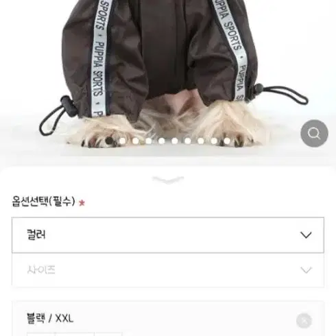 (새상품)퍼피아 레인코트 블랙 2xl