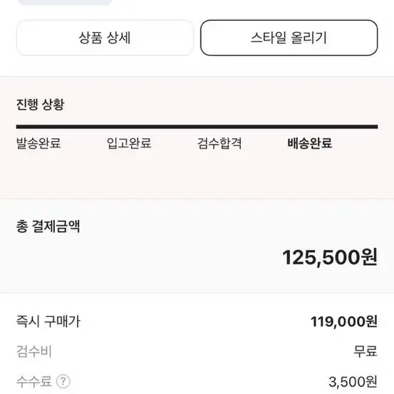 범고래 270 남성