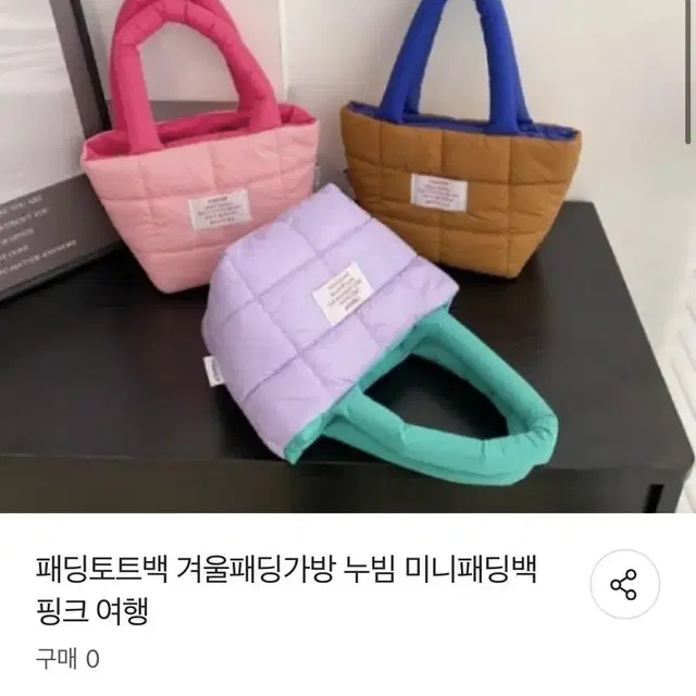 (새상품)핑크 미니 패딩백