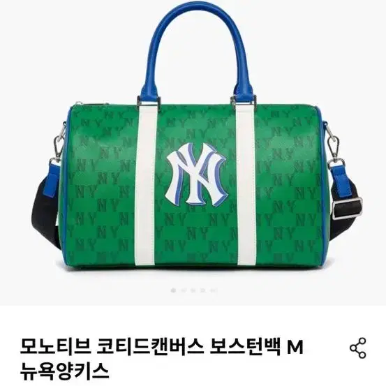 Mlb 보스턴백 m