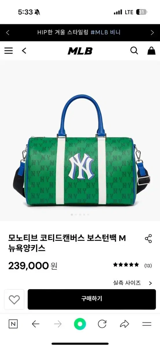 Mlb 보스턴백 m