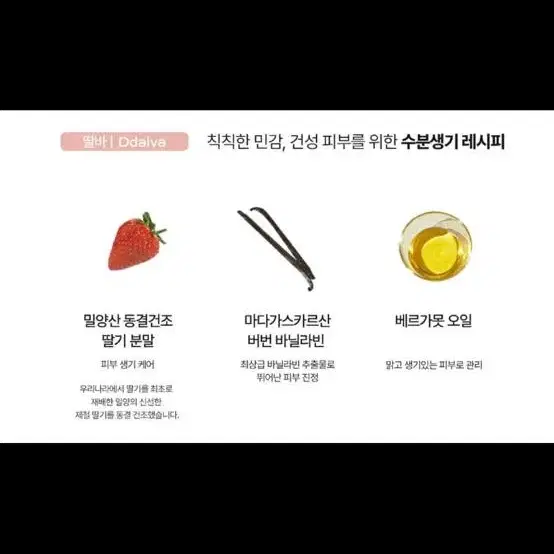 [새상품 / 선물포장]휩드 비건 팩 클렌저 120ml #딸바