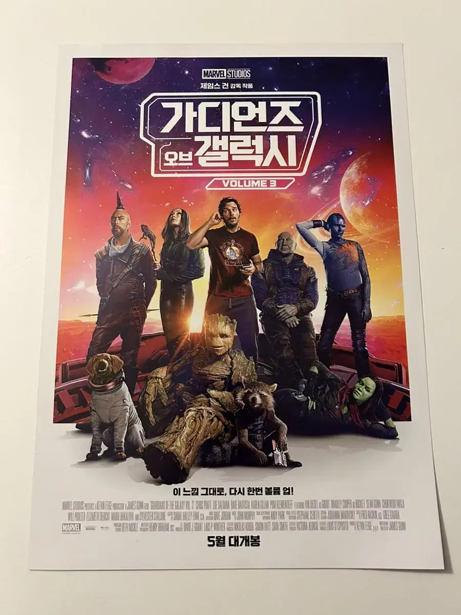 Guardians of the Galaxy Vol. 3 poster