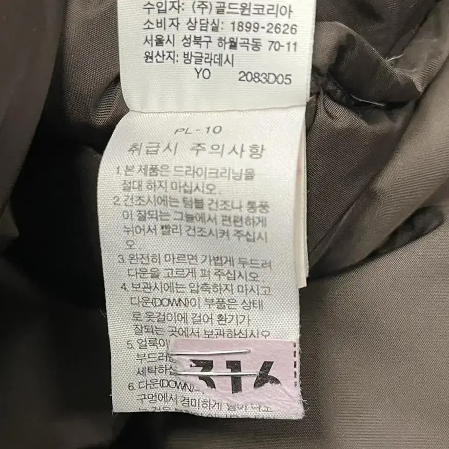 노스페이스 700 눕시2 구스패딩 조끼