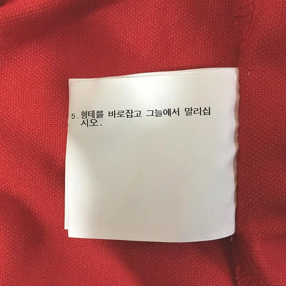 르꼬끄 긴팔 카라넥 티셔츠 105