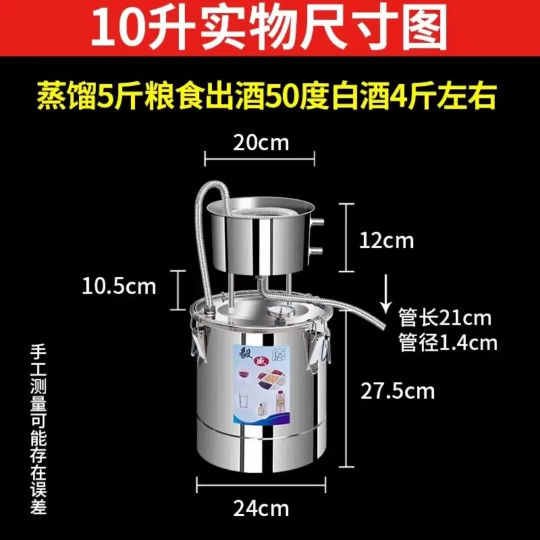 위스키 제조용 증류기 10리터 - 에그문화센터